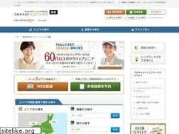 Sites similar to fc-sw.jp