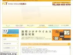 Sites similar to fc-tamai.com