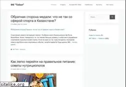 Sites similar to fc-tobol.kz