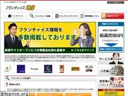 Sites similar to fc-tsushin.com