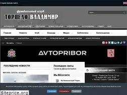 Sites similar to fc-tv.ru