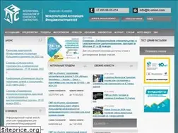 Sites similar to fc-union.com