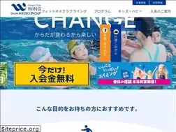 Sites similar to fc-wing.co.jp