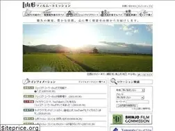 Sites similar to fc-yamagata.jp
