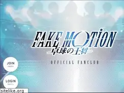 Sites similar to fc.fakemotion.jp
