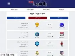 Sites similar to fc.live-yalla-shoot.com
