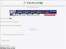 Sites similar to fc100.jp