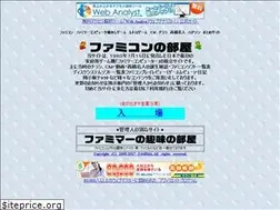 Sites similar to fc1983.com