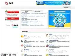Sites similar to fc2.jp