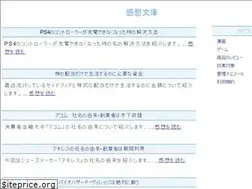 Sites similar to fc2ch.com