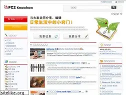 Sites similar to fc2knowhow.net
