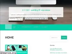Sites similar to fc2ry.com