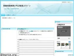 Sites similar to fc2screen.com