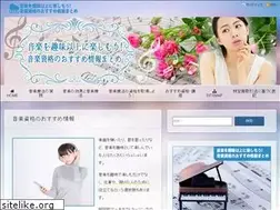 Sites similar to fca-music.jp