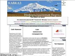 Sites similar to fca.narod.ru