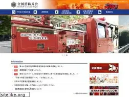 Sites similar to fcaj.gr.jp