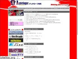 Sites similar to fcantelope.com