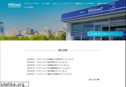 Sites similar to fcapamanshop.com