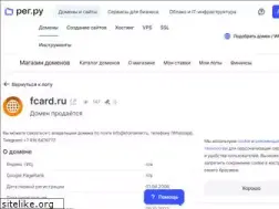 Sites similar to fcard.ru