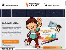 Sites similar to fcards.ru