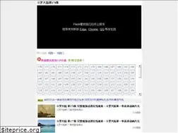 Sites similar to fcb16888.com