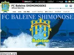 Sites similar to fcbaleine.jp