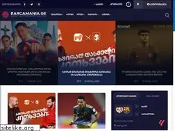 Sites similar to fcbarcelona.ge