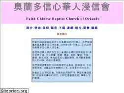 Sites similar to fcbcorlando.org