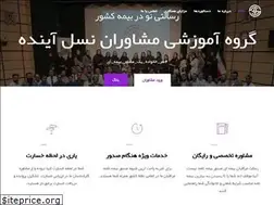 Sites similar to fcbimeh.ir