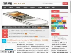 Sites similar to fcblog.cn