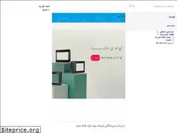 Sites similar to fcbuy.ir