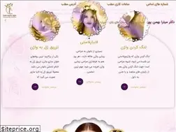Sites similar to fcc-clinic.com