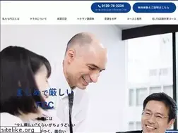 Sites similar to fcc-english.co.jp