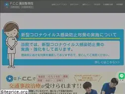 Sites similar to fcc-kamata.com