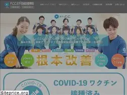 Sites similar to fcc-senju.com