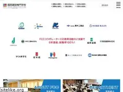 Sites similar to fcc.ac.jp