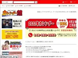 Sites similar to fcca.jp