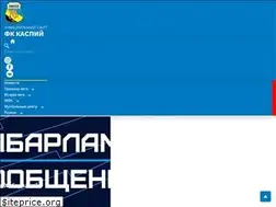 Sites similar to fccaspy.kz