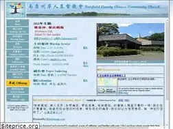 Sites similar to fcccc.net