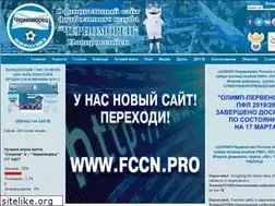 Sites similar to fcchernomorets.ru