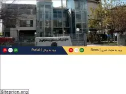 Sites similar to fccima.ir