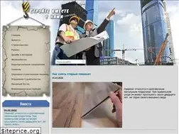 Sites similar to fccland.ru