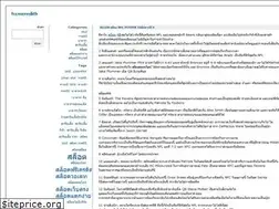 Sites similar to fccmeredith.org