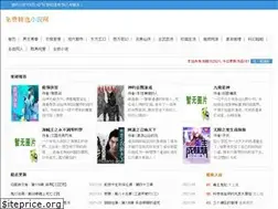 Sites similar to fccy777.com