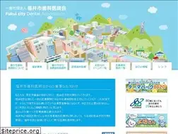 Sites similar to fcda.or.jp