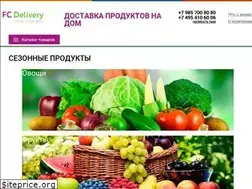 Sites similar to fcdelivery.ru
