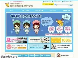 Sites similar to fcdh.ac.jp