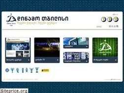 Sites similar to fcdinamo.ge