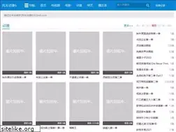 Sites similar to fcdm6.com