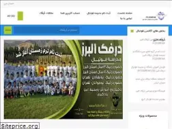 Sites similar to fcdorfak.ir